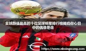 19岁围棋手秦思玥藏匿手机并作弊，被撤销段位、禁赛8年